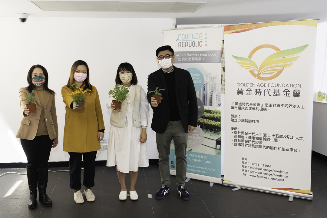  「黃金活力 綠活灣仔」活動正式啟動