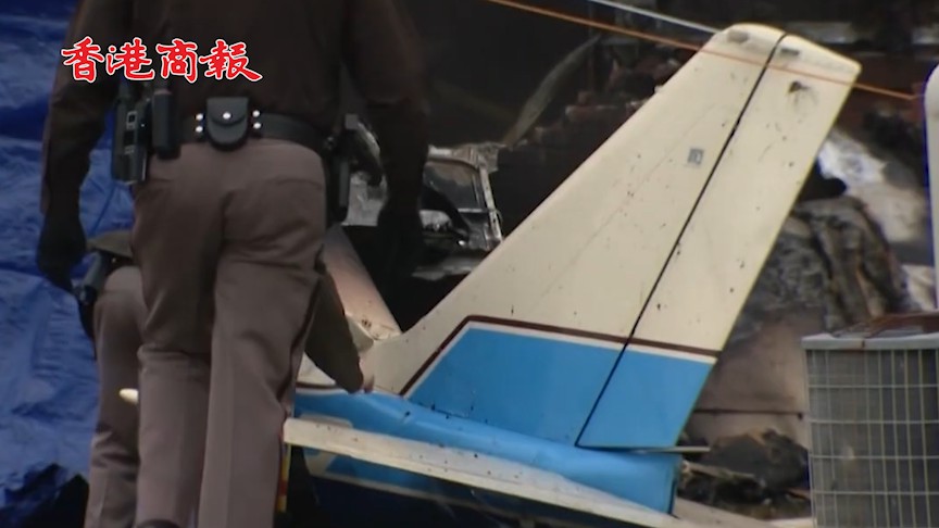 有片丨美國密歇根州一架小型飛機墜毀 致3人死亡