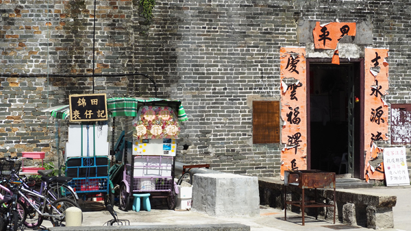 元朗吉慶圍現7宗確診 村民設告示禁遊客進入