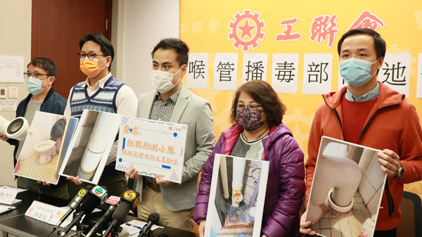 工聯會要求房署加快檢查全港屋邨喉管