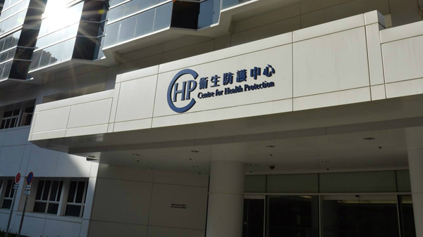 港府：暫無計劃其他記者會網上舉行