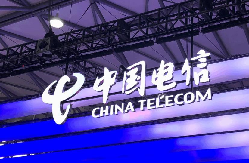 中電信：就ADS被退市考慮相應方案及尋求專業意見