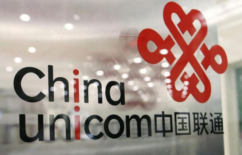 中聯通：未收到紐約交易所就其ADS退市的通知