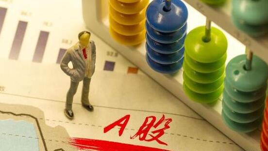 A股三大指數新年首個交易日高開 滬指漲0.05% 