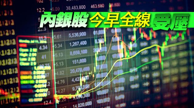 港股低開高走創逾十個月高  小米股價破頂