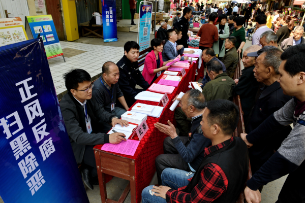 官媒：政治問題和經濟問題交織是當前腐敗的典型特徵