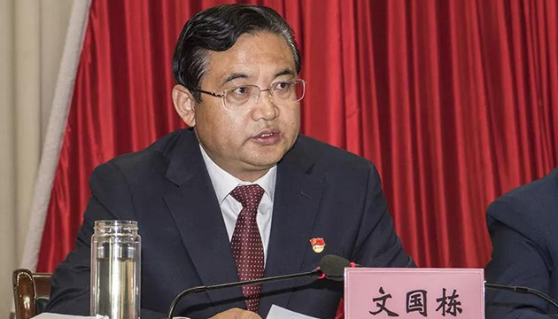 「靠煤吃煤」青海省原副省長文國棟被「雙開」