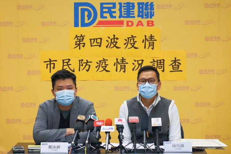 近7成受訪者會主動接種疫苗 民建聯建議政府早做接種安排