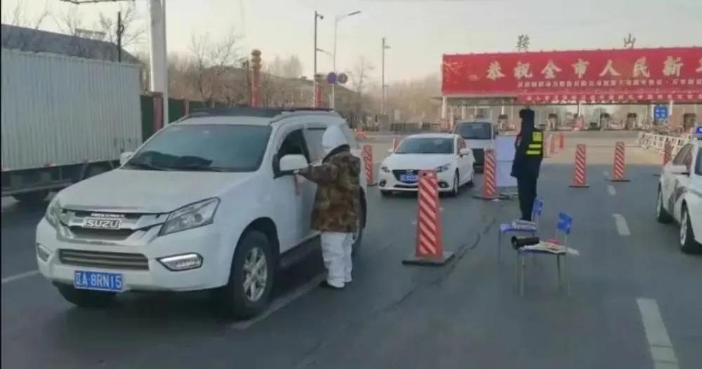 瀋陽封城了？高速公路封閉？ 遼寧交管局回應