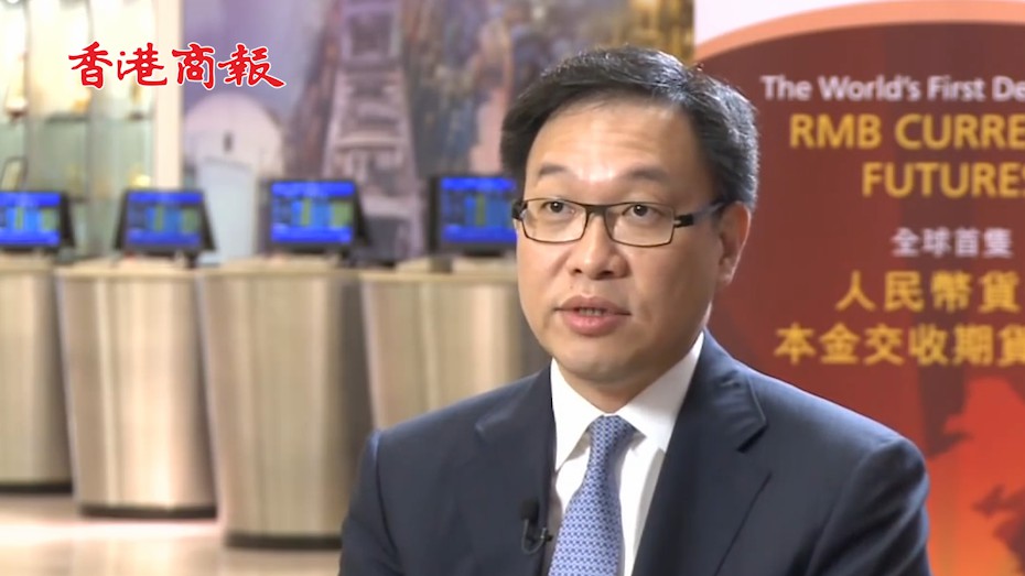 有片丨戴志堅接棒李小加 港交所2020年前三季度業績創歷年新高