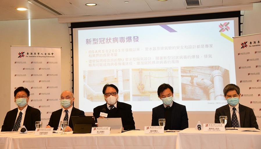 香港專業人士協會冀政府採納兩項防疫建議 以達致清零目標