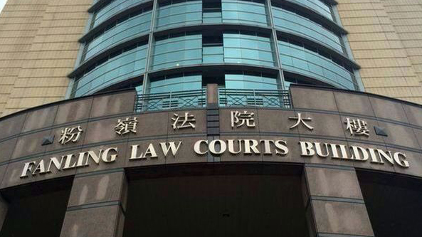 23歲女子違反強制檢疫令被判罰3000元