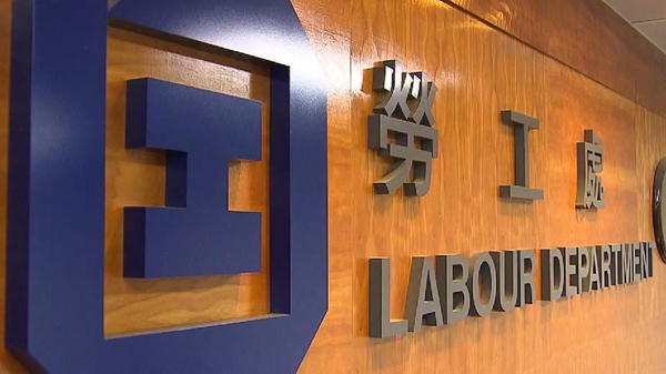 僱主因違反《僱傭條例》被判罰款5萬元