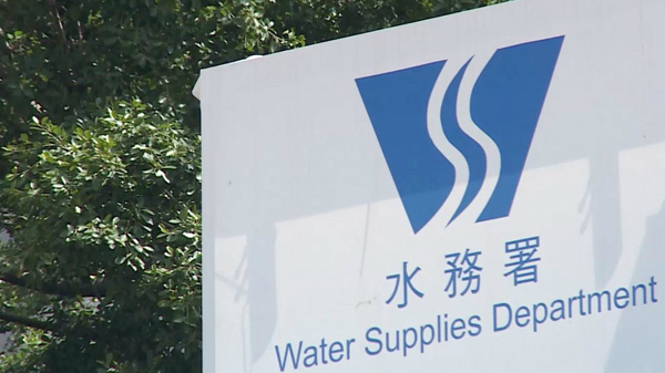 水務署：深水埗明日展開食水減壓缸臨時加固和整理工程