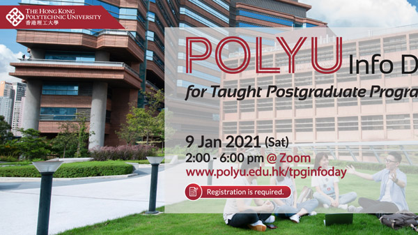 理大1月9日舉行網上「授課式深造課程資訊日」