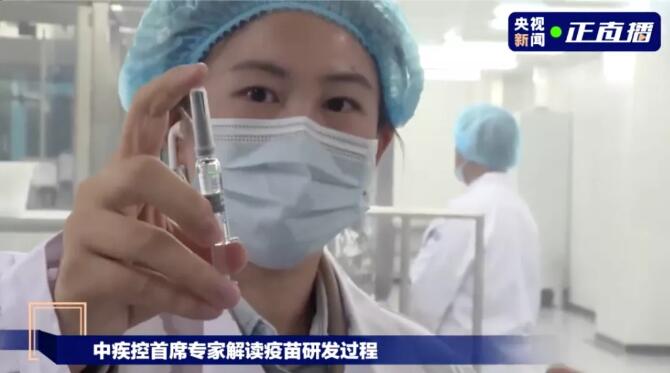 国产新冠疫苗每支都有「身份證」 三級監管碼可查「前生今世」