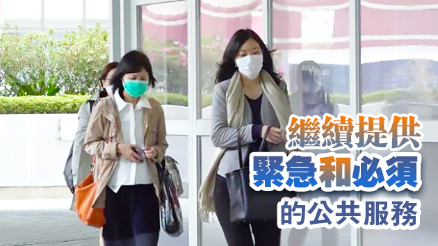 港府僱員在家工作安排延長至1月20日