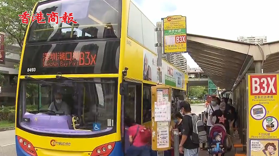 有片丨5日起內地收緊從香港入境的政策  大批市民4日湧入內地