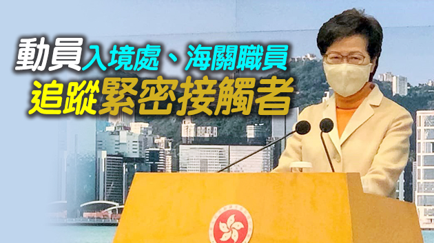 有片丨林鄭：並非要「清零」才放寬限聚措施 會有序推行