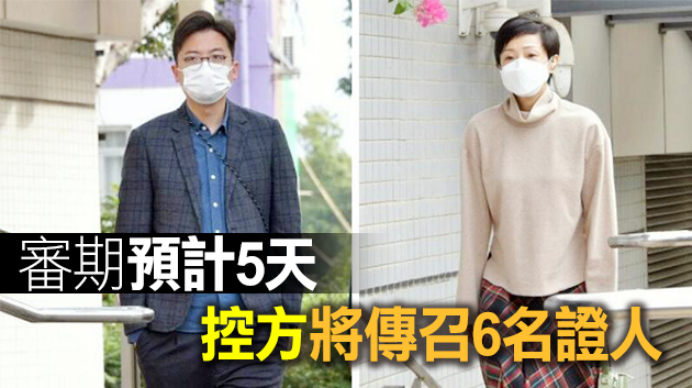 陳淑莊等涉酒吧聚會違限聚令 4月19日開審