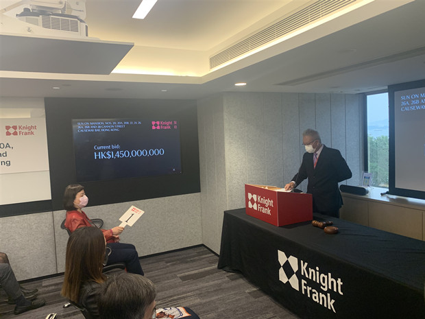 永倫集團底價14.5億元投得鑼灣景隆街新安大廈