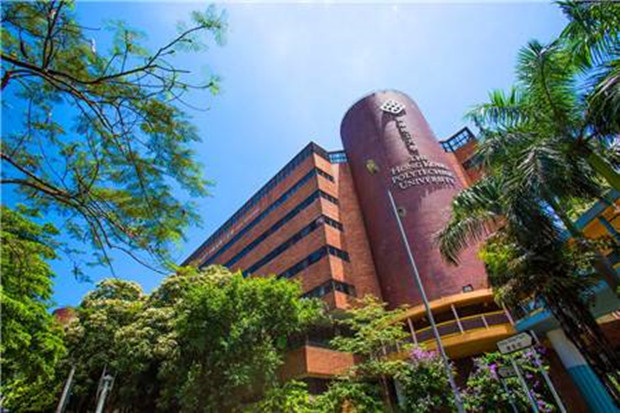 理工大學獲得研究資助局第9輪撥款