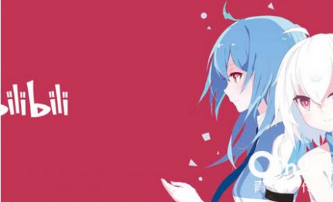 嗶哩嗶哩或最早於本周末申請香港第二上市