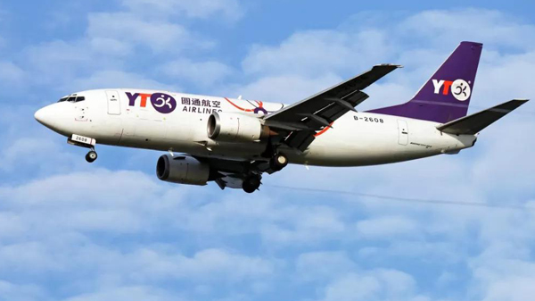 圓通國際盈喜飈逾3成 疫情帶動海外貨運業務全年多賺6倍