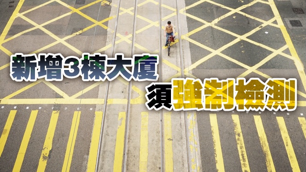 有片 | 第四波以來最低！本港5日增32宗個案 9宗源頭不明