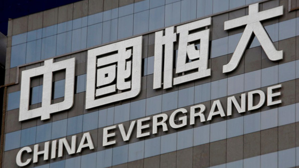 恆大新戰略顯成效 全年逆市熱銷7233億創新高