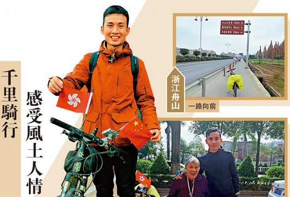 【港事講場】港青阿毛走紅的現實意義