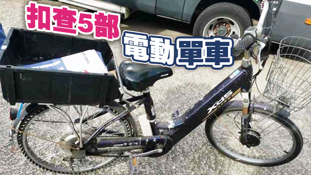 警方新界北打擊非法駕駛電動車 拘捕5人