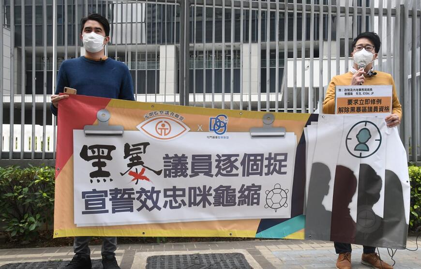 團體聯同議員政總請願 促修例DQ涉黑暴區議員