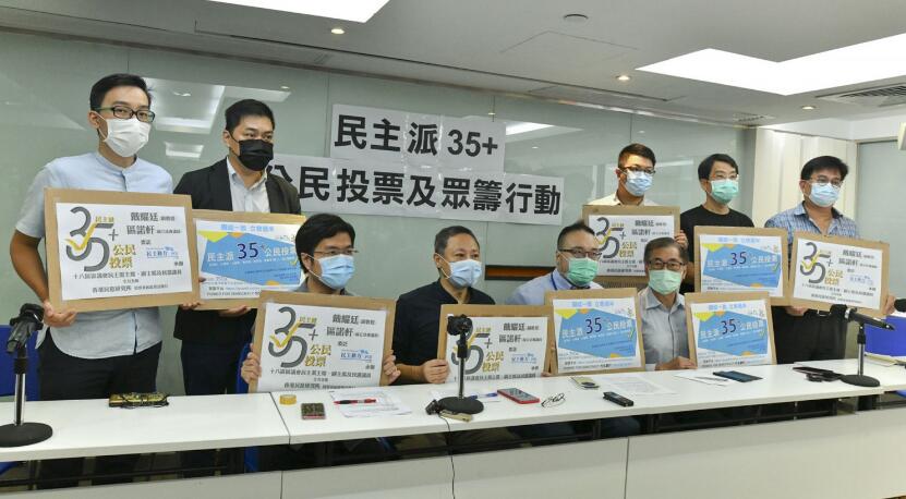 吳秋北：戴耀廷等宣揚「違法達義」的攬炒分子必須嚴懲