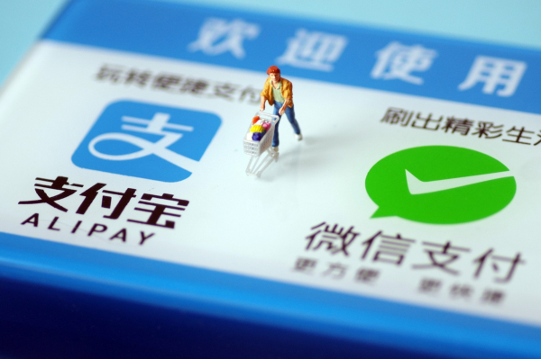 特朗普簽署行政令封殺支付寶、微信支付等 外交部回應