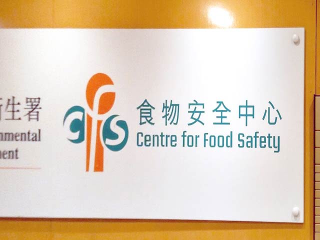 食安中心在鰂魚樣本驗出微量孔雀石綠