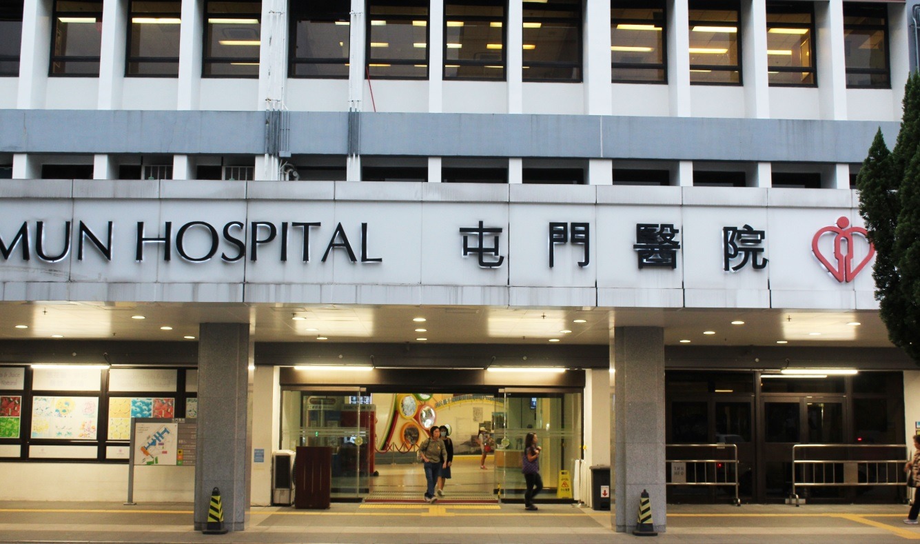 屯門醫院指一名放射師初步確診新冠肺炎