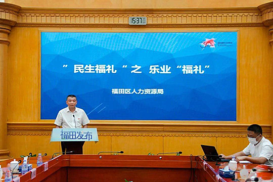 深港科技創新合作區人才最高獎勵1000萬元