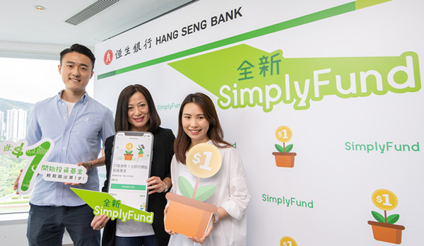 【理財信箱】普惠金融趨勢興起 1元起投資基金攻略