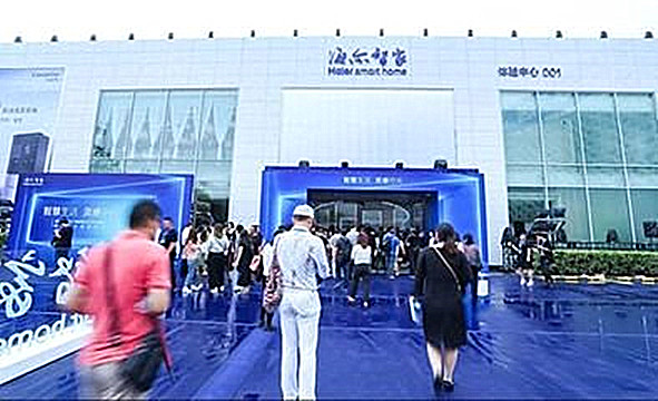 【耀目觀戰】海爾智家前景看俏