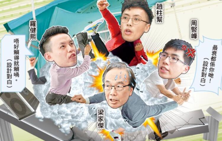 【港事講場】國安法威力下「議政平台」流產