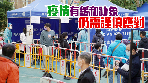 本港6日新增25宗确诊 創一個半月新低