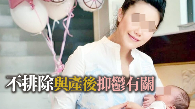 女商人抱5月大女嬰墮樓身亡 警方跟進調查