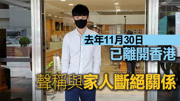 93萬薪津未還 梁頌恆被高院正式頒令破產