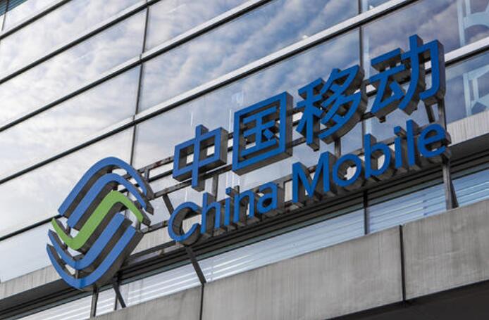 恒指高開0.09%報27715.94點 中國移動跌近7%