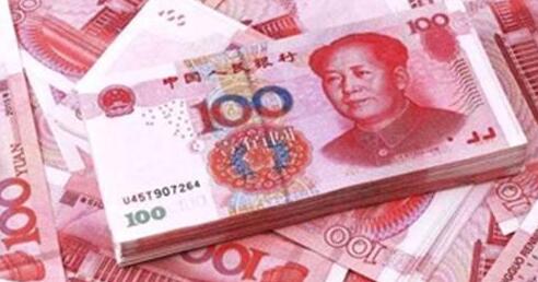 人民幣中間價較上日貶值4點