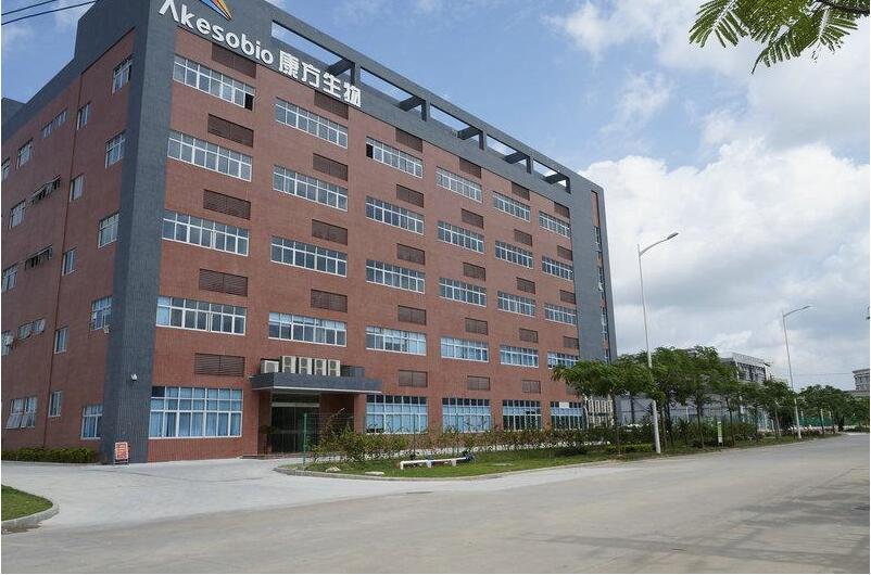 康方生物折讓逾4%配股集資11.7億元