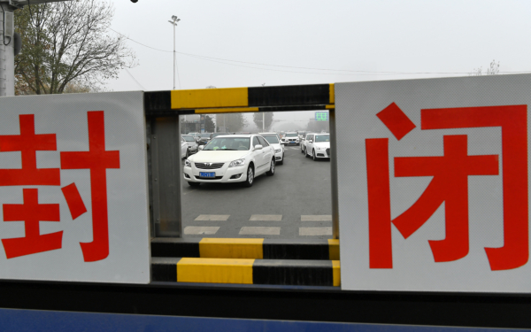 勸返河北籍車輛 山西多條高速設置檢疫點