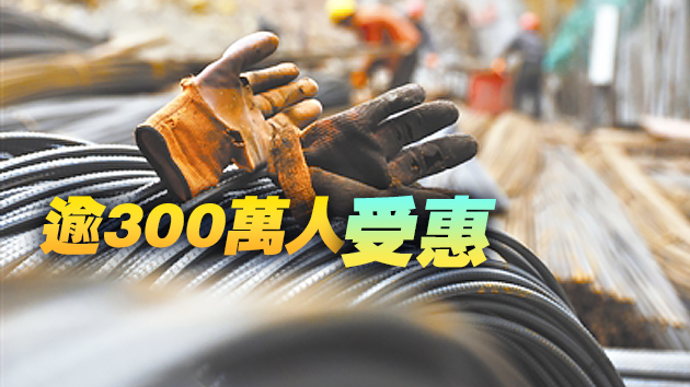 廣東8類特定人員納入工傷保險參保範圍 4月1日起實施