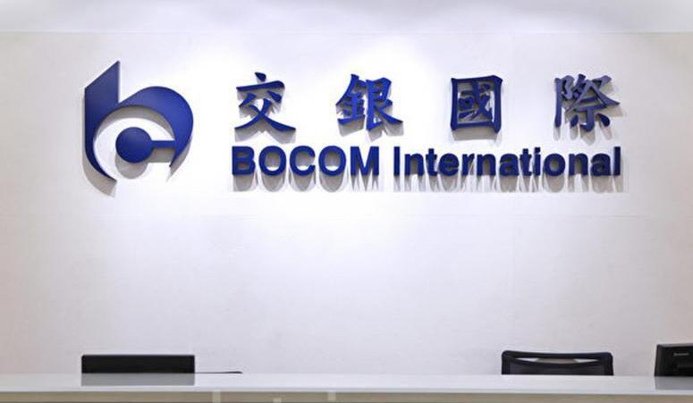 交銀國際：碧桂園服務、雅生活、時代鄰里維持「買入」評級